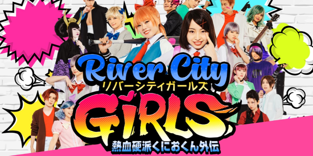 Read Article The River City Girls hit the stage in a new Japanese play Category: News News